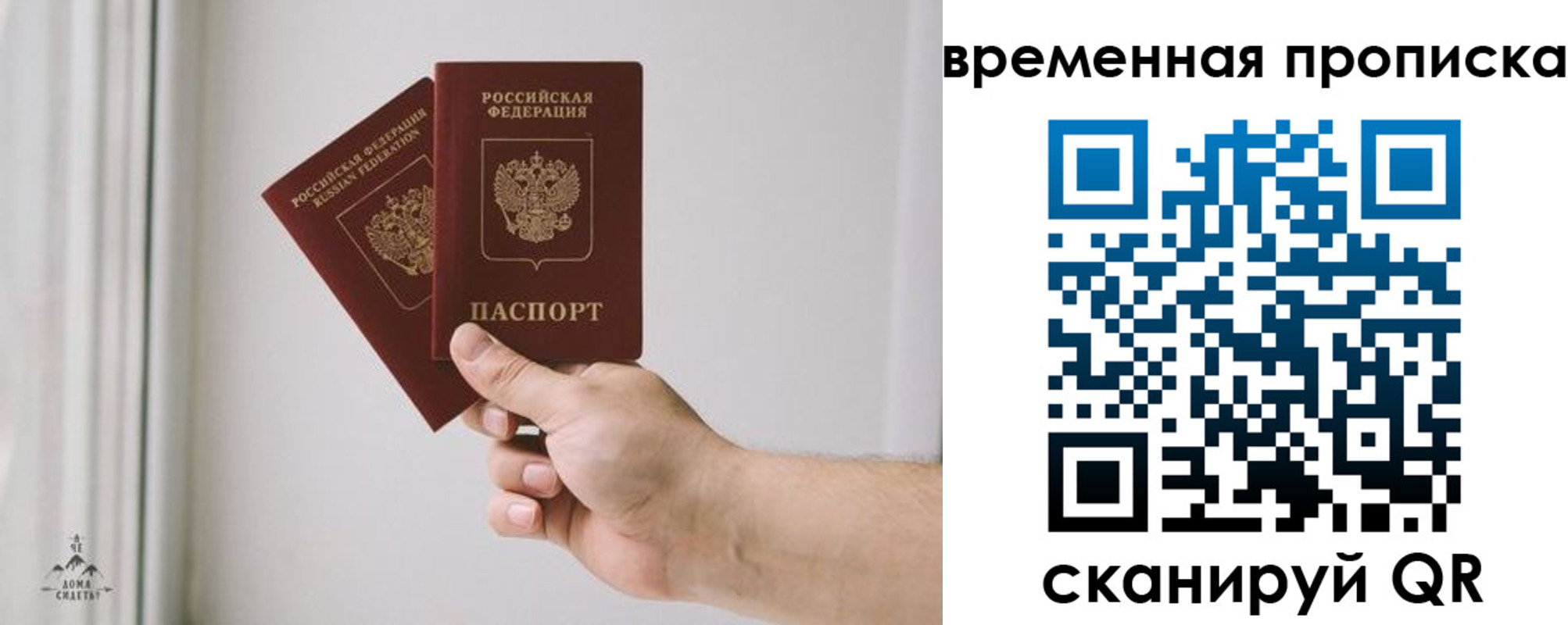 регистрация для дет. сада в Аше