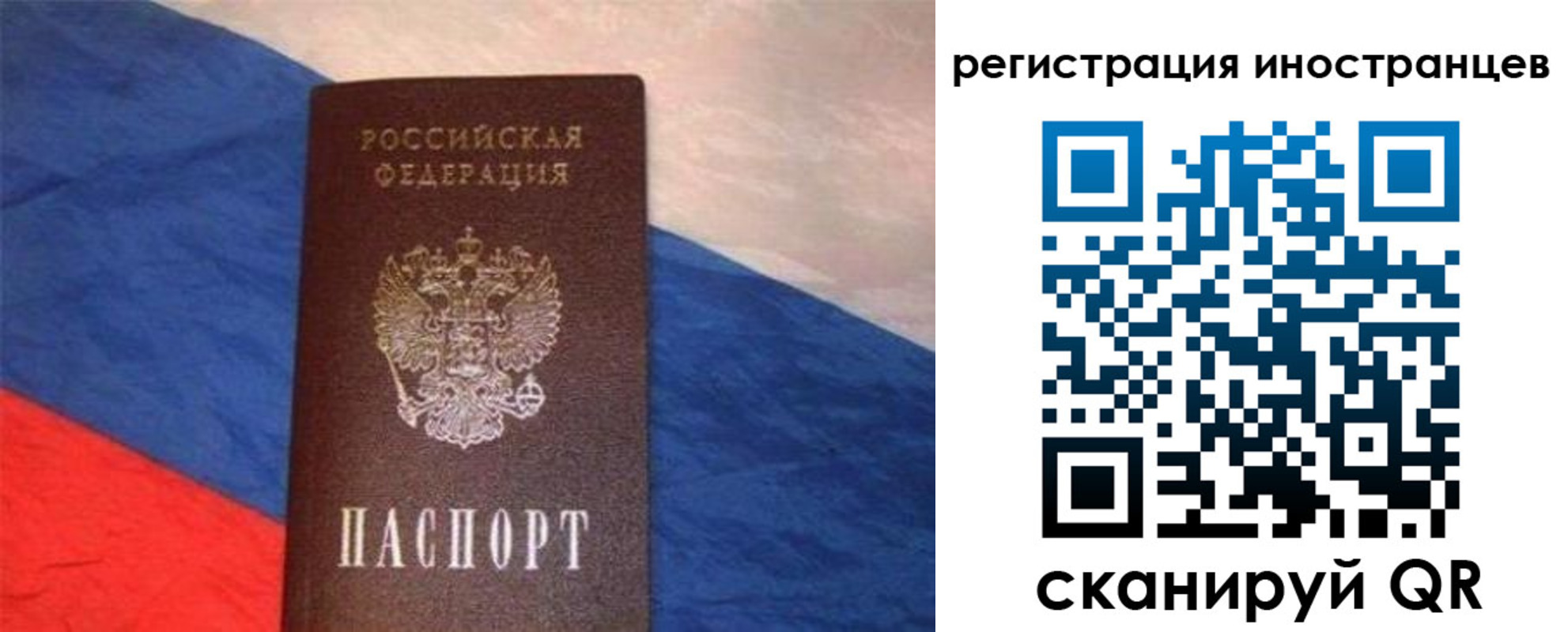 регистрация для школы в Аше