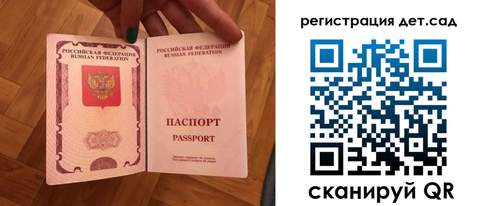 миграционный учет в Аше
